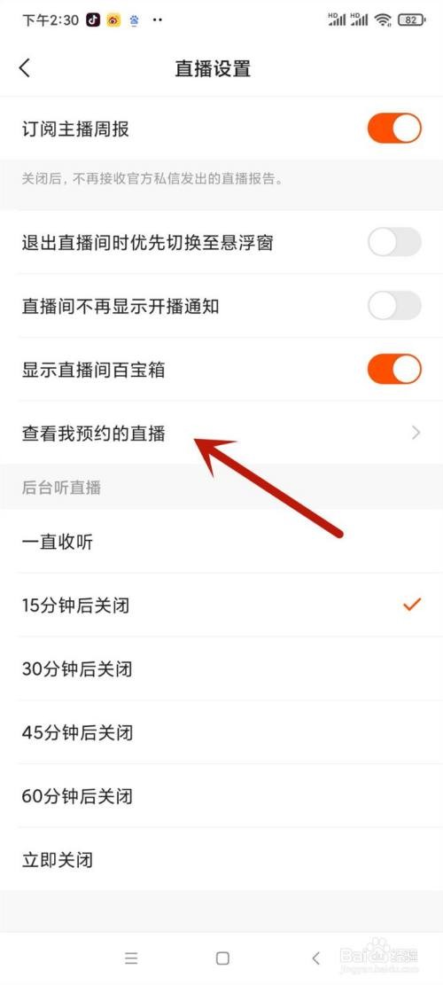 快手直播pk怎么挂断对方换人,快手直播pk的时候怎么挂断