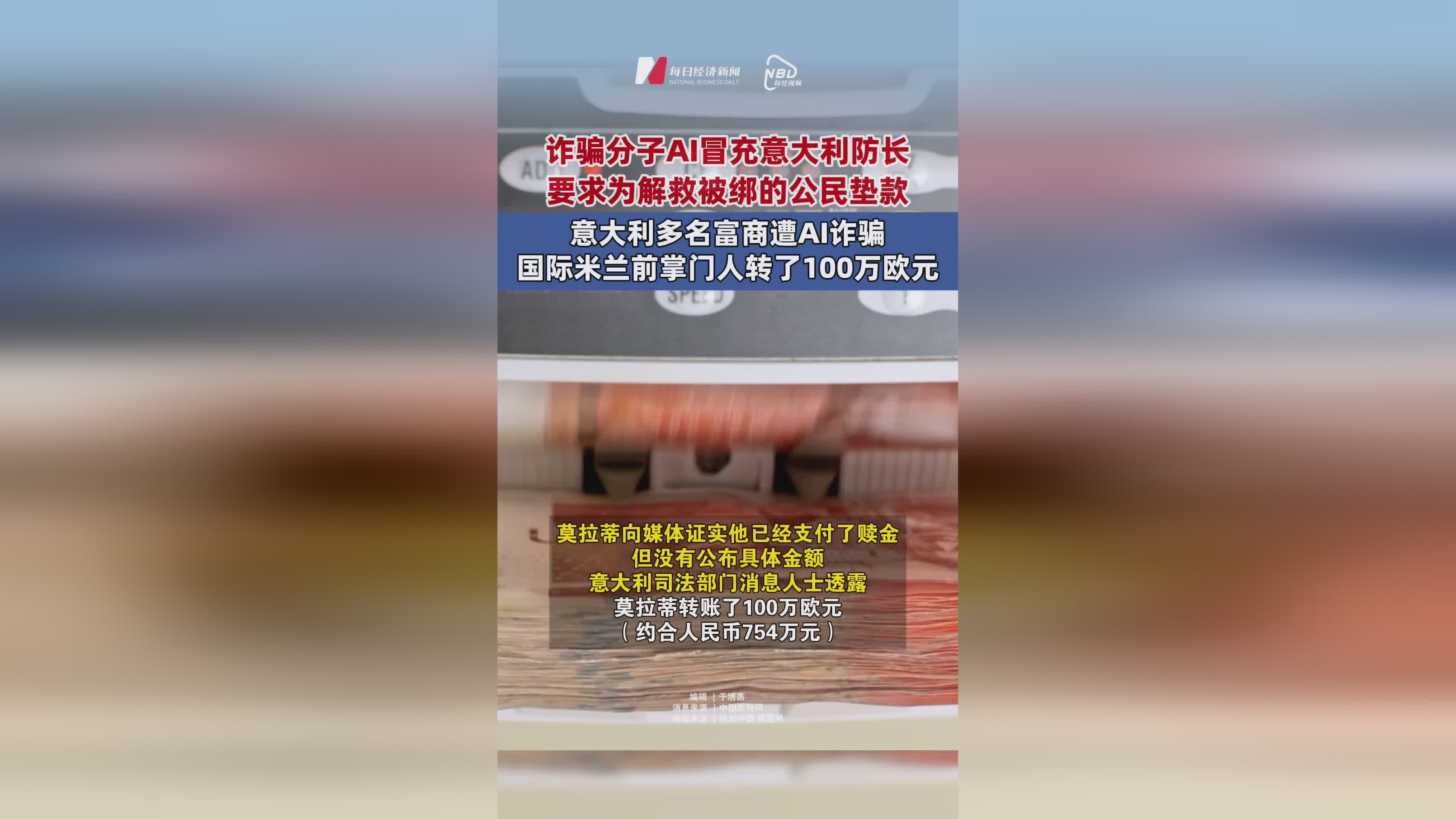 包含4位富豪因AI暴赚10000亿的词条