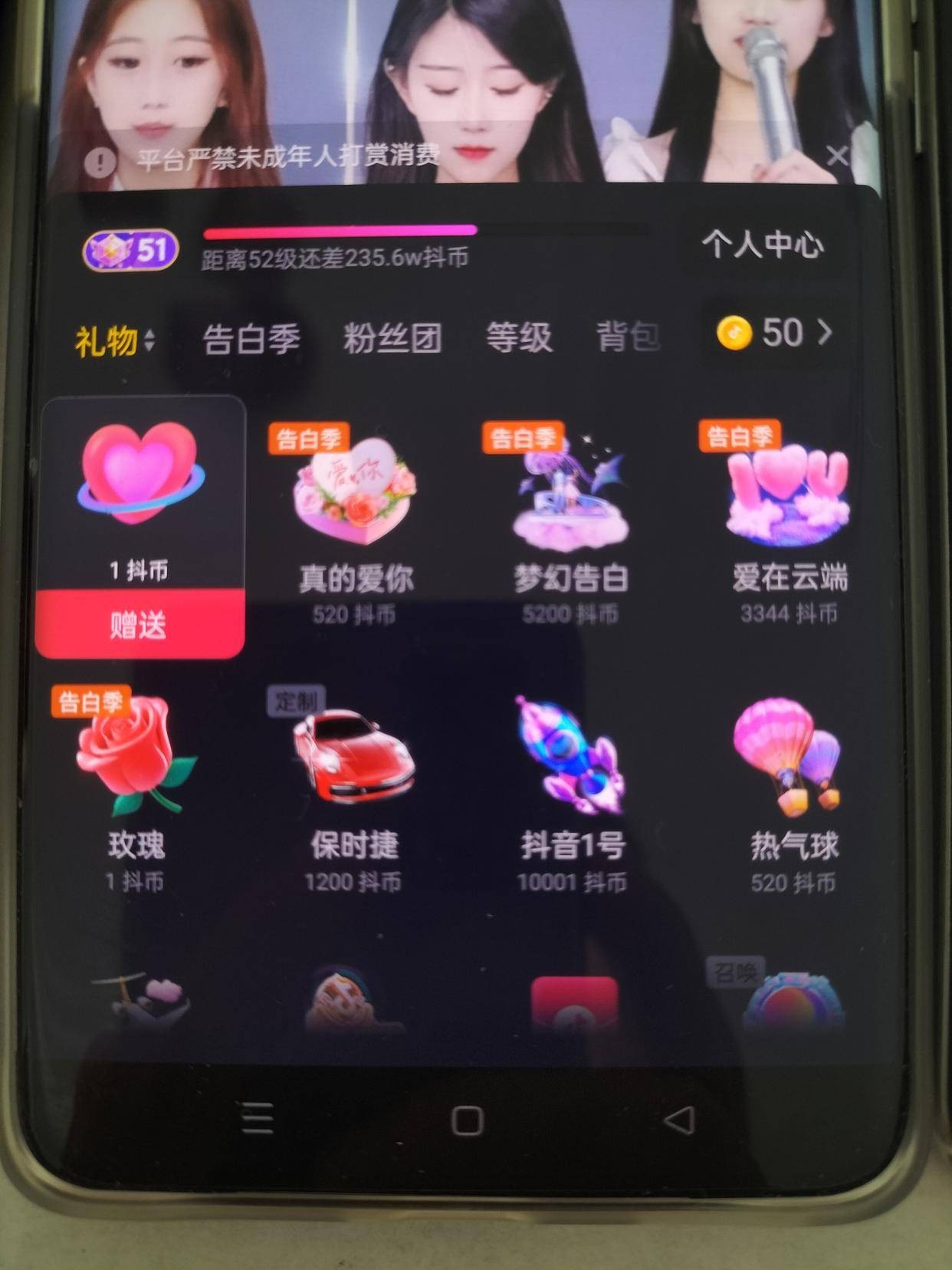 抖音等级图标,抖音等级