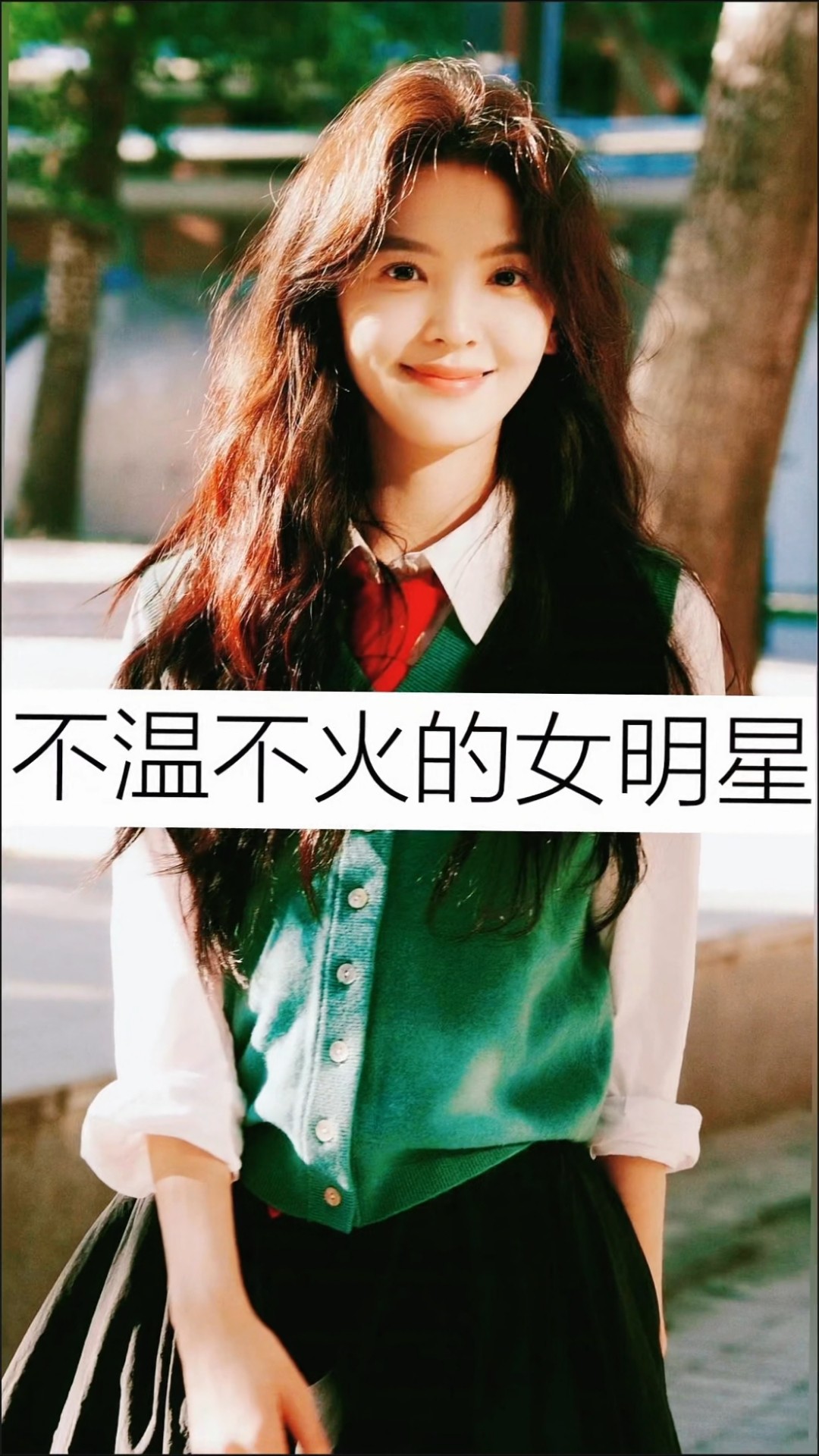 最火女明星十名(最火女明星前十名)