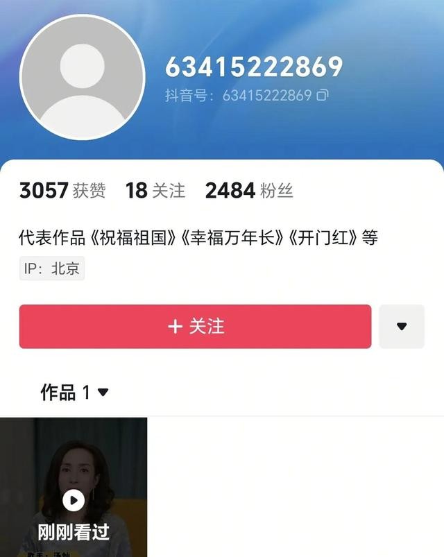 抖音ip地址查询,抖音app的ip地址