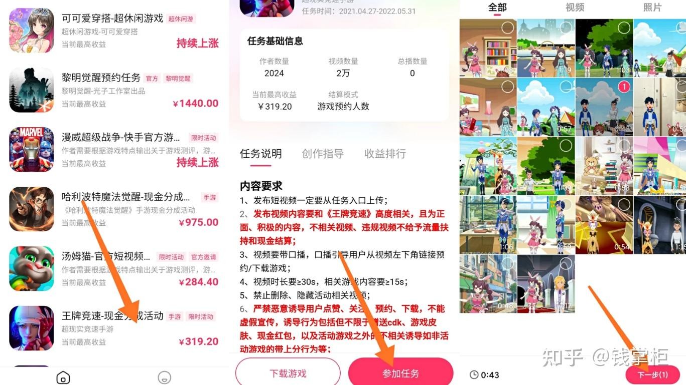 快手小游戏在哪里,快手小游戏在哪里进