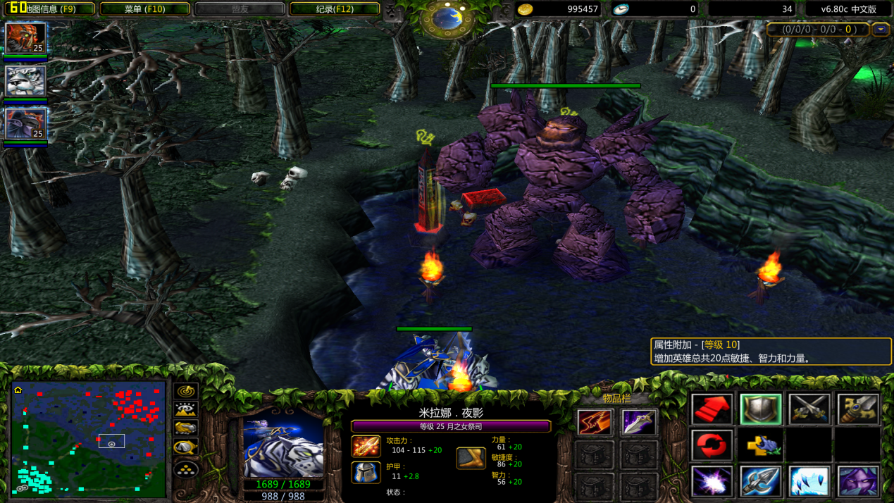 dota6.75ai地图下载(dota地图683ai中文版)
