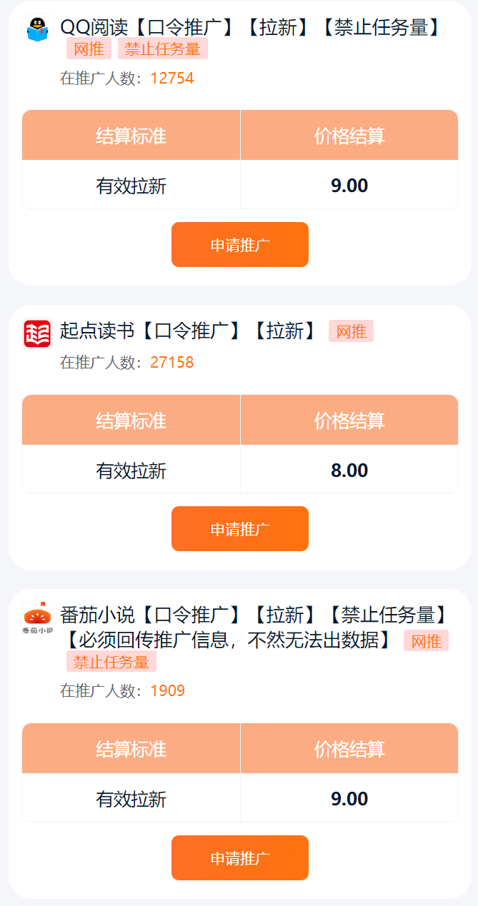 快手免费阅读小说下载安装,快手免费阅读小说下载安装官网