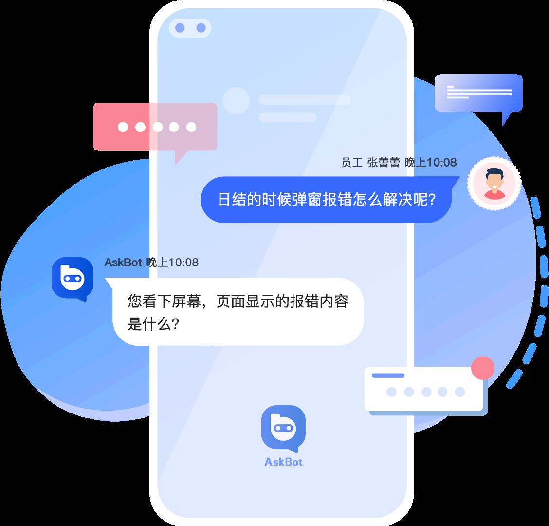 ai智能志愿助手app,AI智能志愿助手