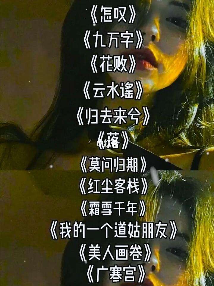 全网最火的歌,全网最火的歌曲2025