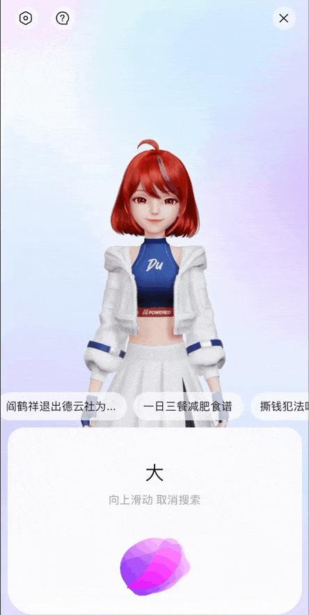百度搜索ai伙伴怎么找不到了,百度搜索AI伙伴