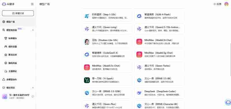 156ai.com的简单介绍
