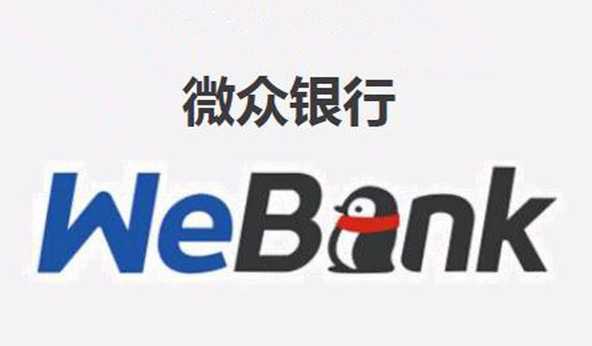 微众银行AI机器人催收,微众银行AI
