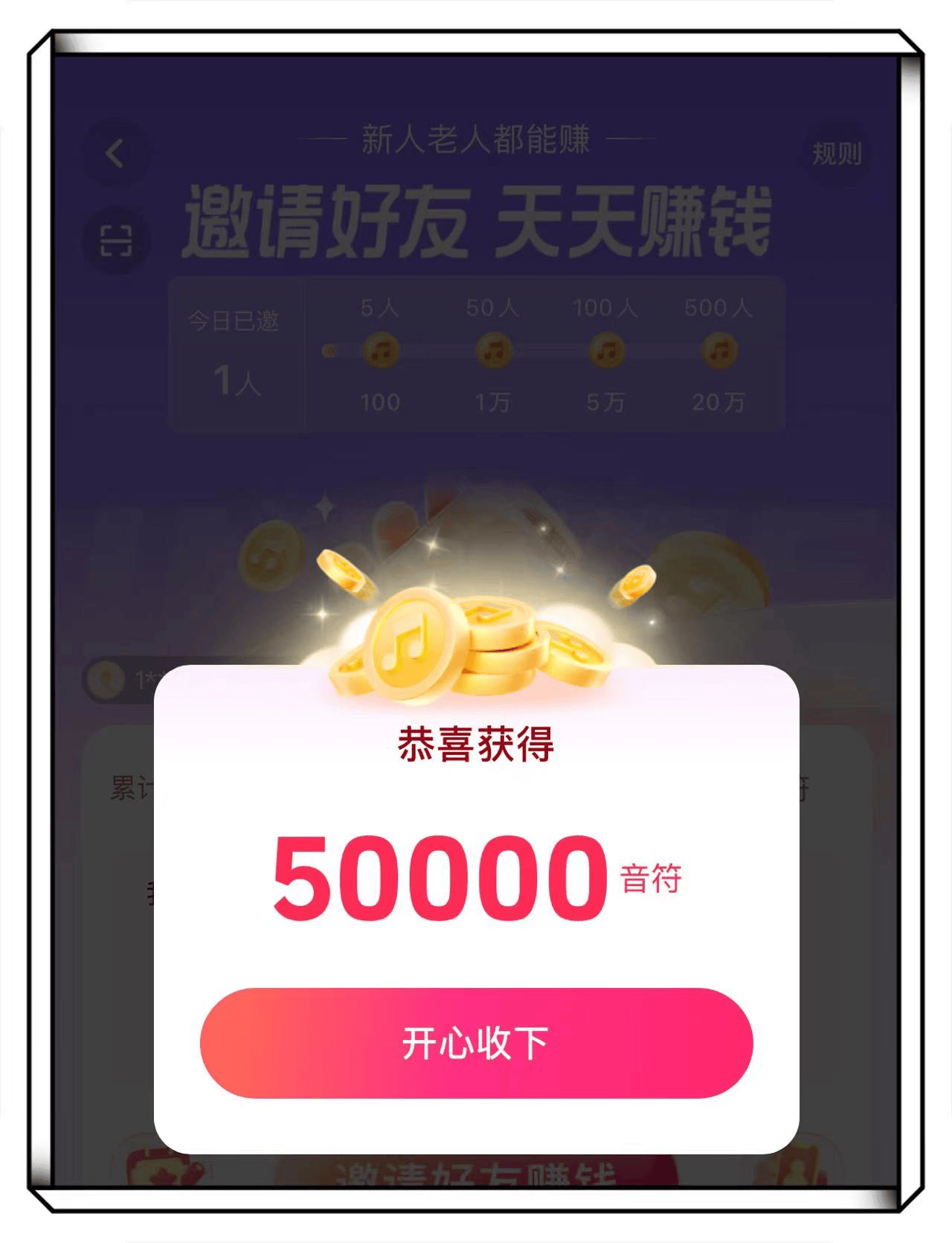 下载快速赚钱极速版(下载快速赚钱极速版视频)