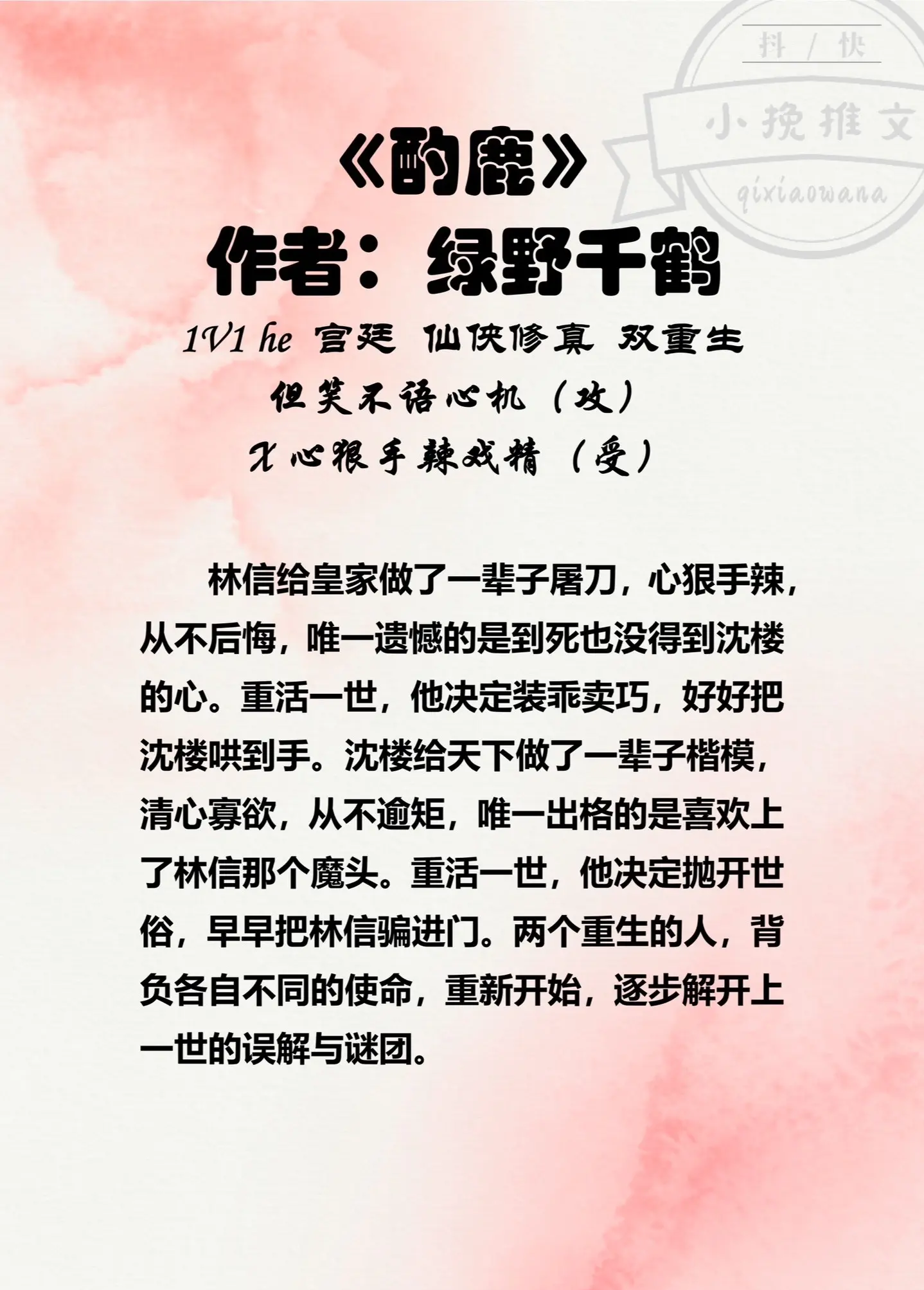 974677小说,97ai小说