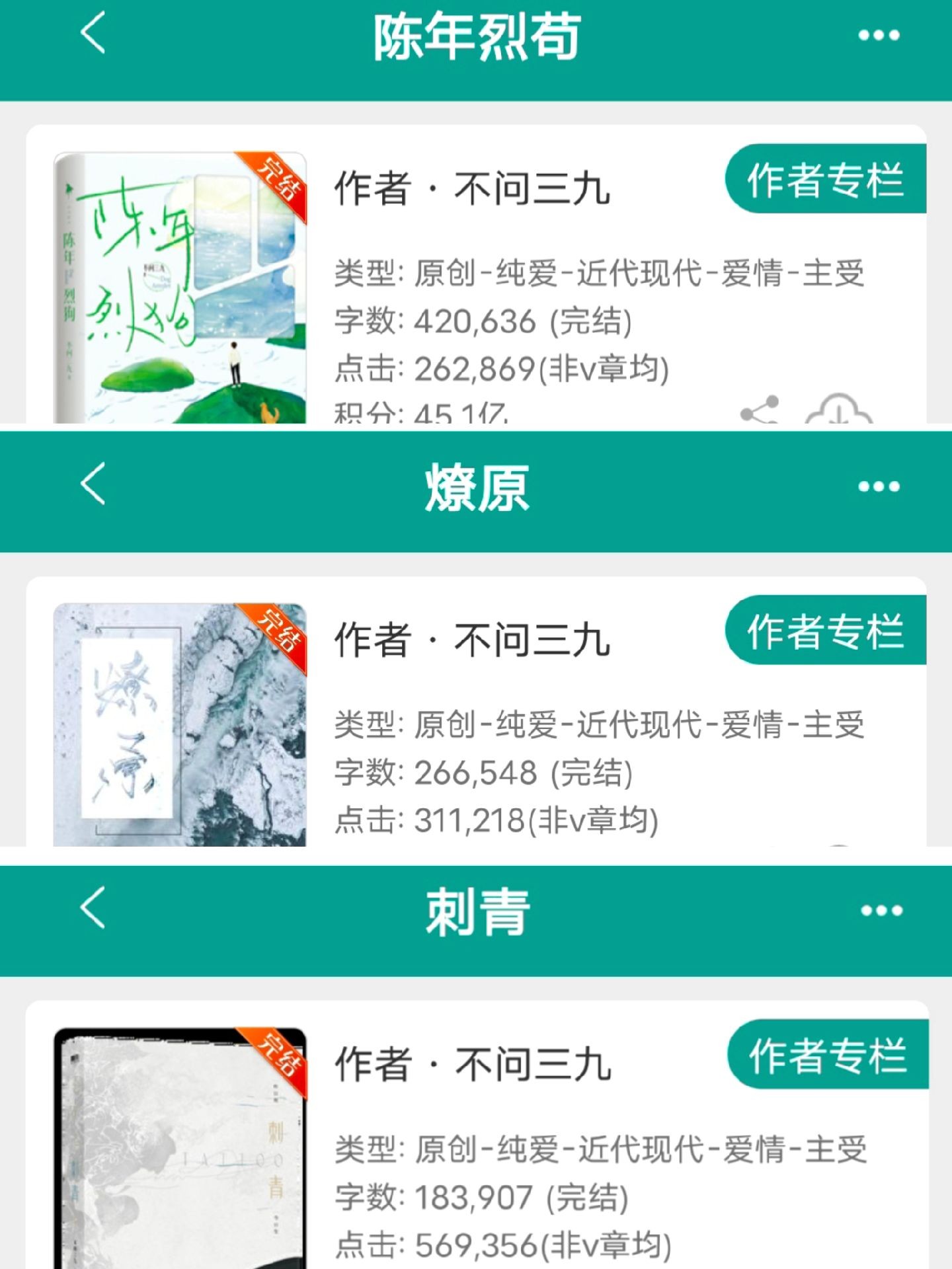 974677小说,97ai小说