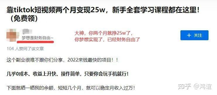 国际抖音tiktok怎么赚钱,国际抖音tiktok赚钱可靠吗