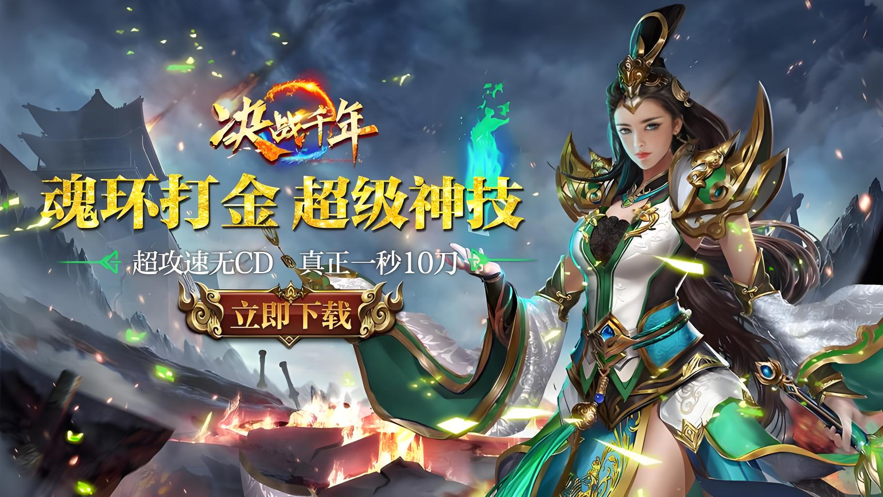 最火的手游搬砖游戏,大型手游搬砖游戏
