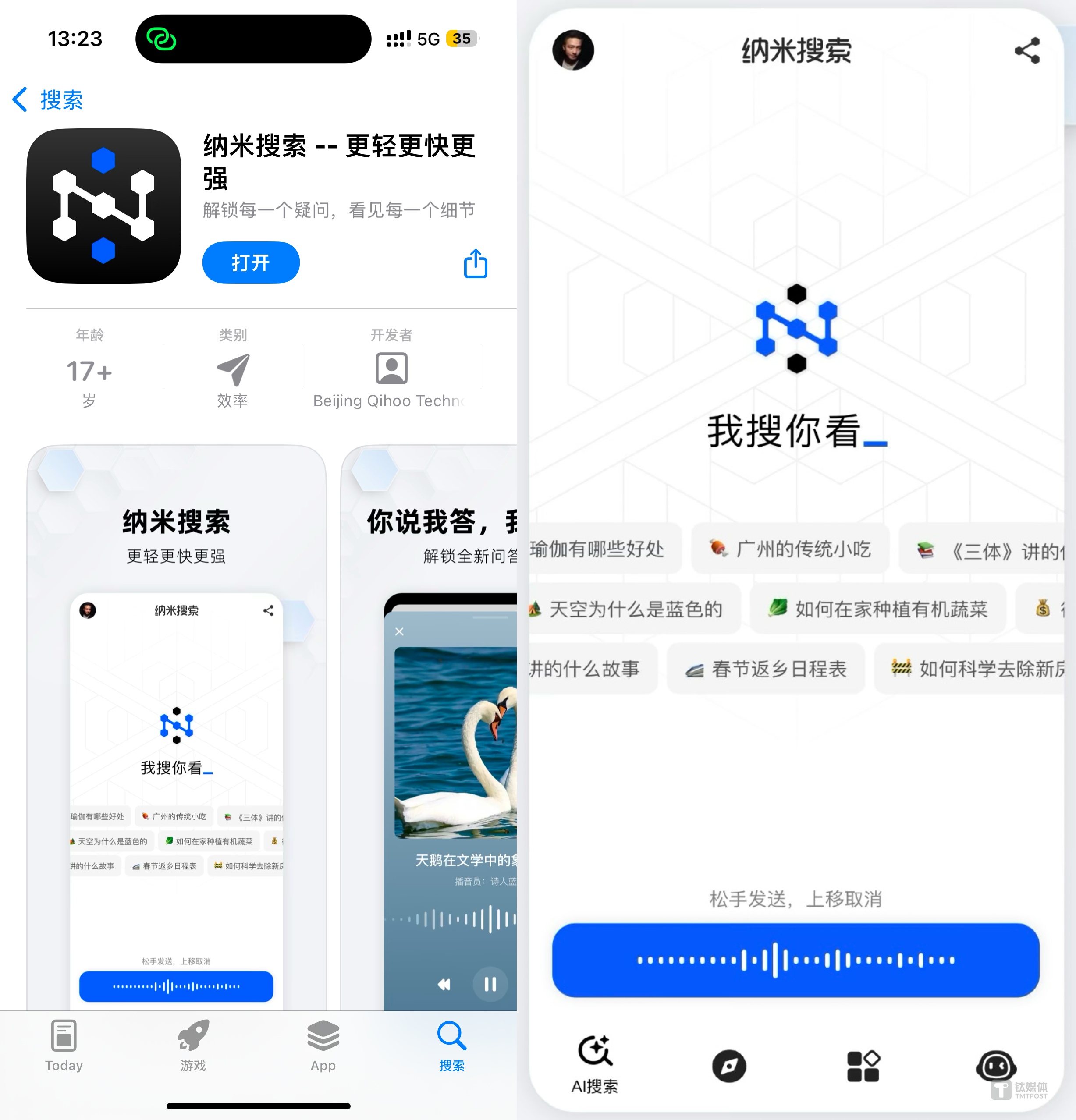 www.3333ai.com的简单介绍