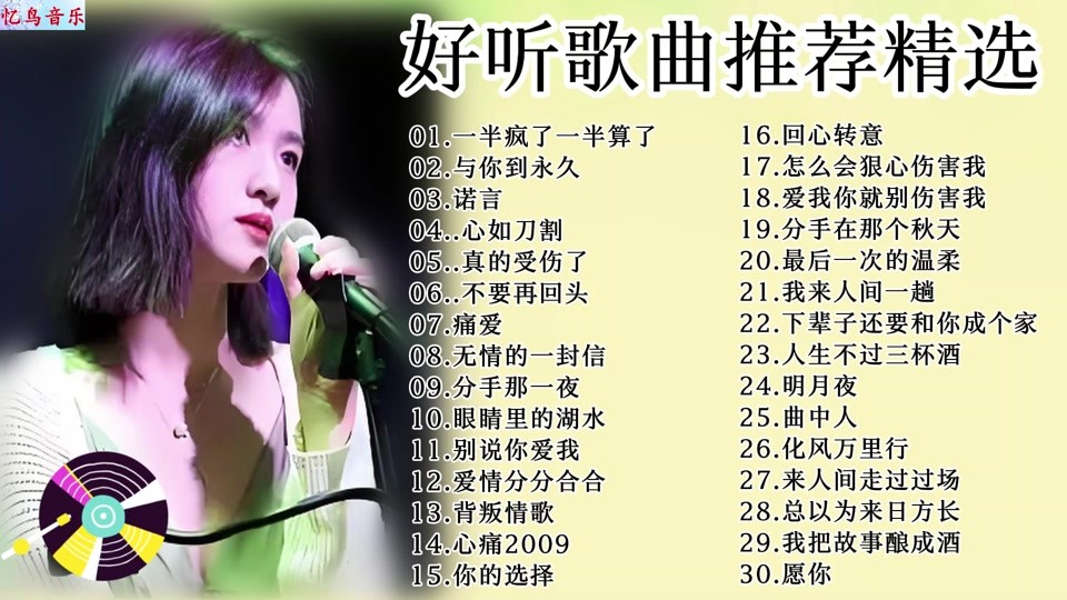 2025抖音最火的歌曲,2025抖音最火歌曲串烧