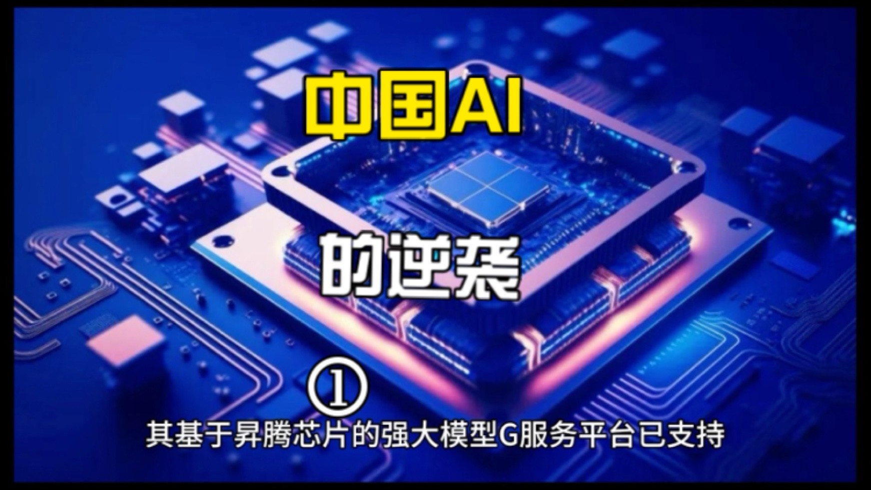 AI带你穿梭中国改革开放新地标(中国改革开放最具有标志性的城市是)