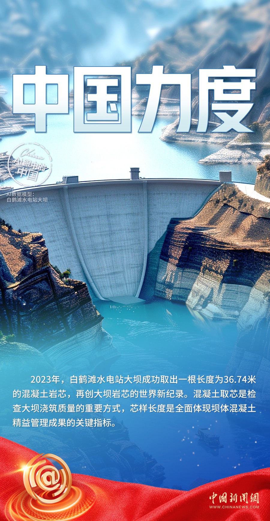 AI带你穿梭中国改革开放新地标(中国改革开放最具有标志性的城市是)