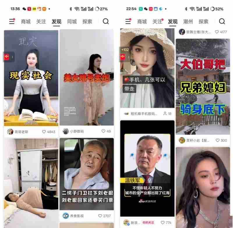 快手创始人程一笑(快手创始人程一笑还是宿华) 快手创始人程一笑(快手创始人程一笑还是宿华)