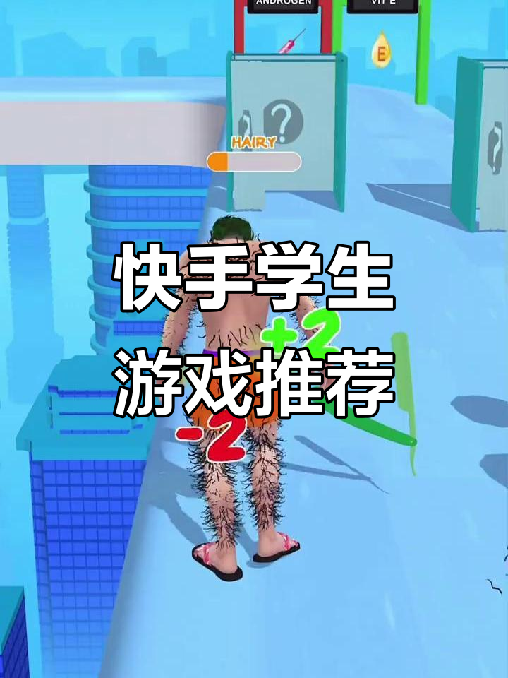 快手小游戏官方正版苹果版,快手小游戏官方正版
