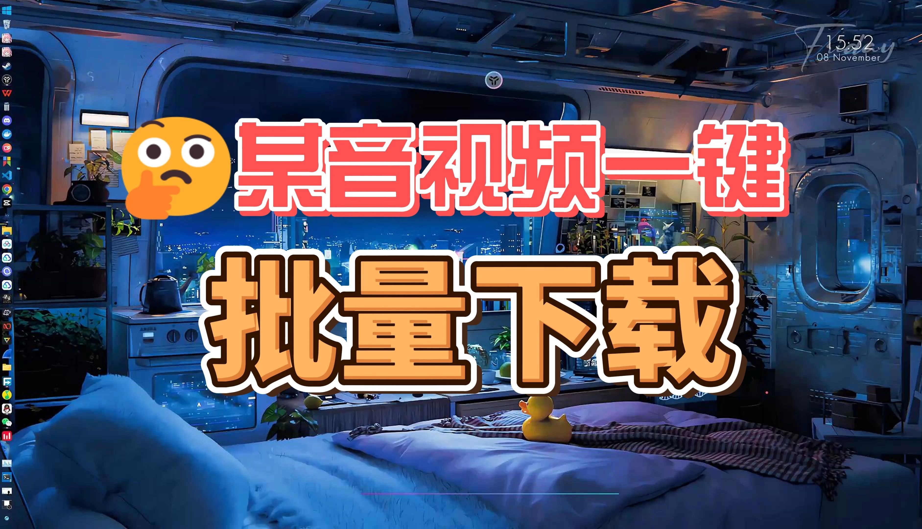 抖音官方免费下载官方app,抖音官网免费下载安装