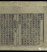 中国古籍离家百年被AI找回的简单介绍