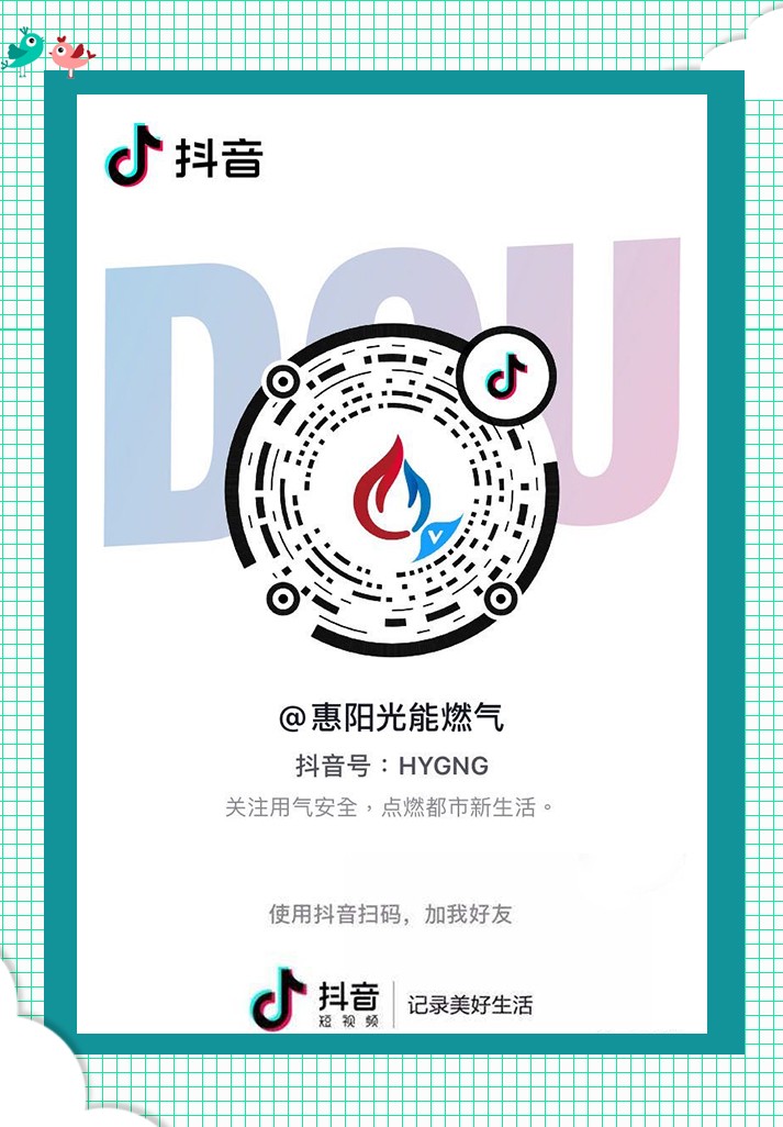 抖音二维码加好友二维码图片最新的简单介绍