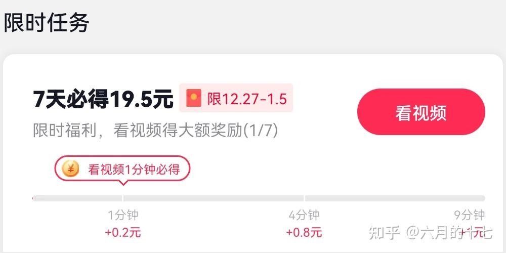 快手刷双击0.01元100个双击ks极速的简单介绍