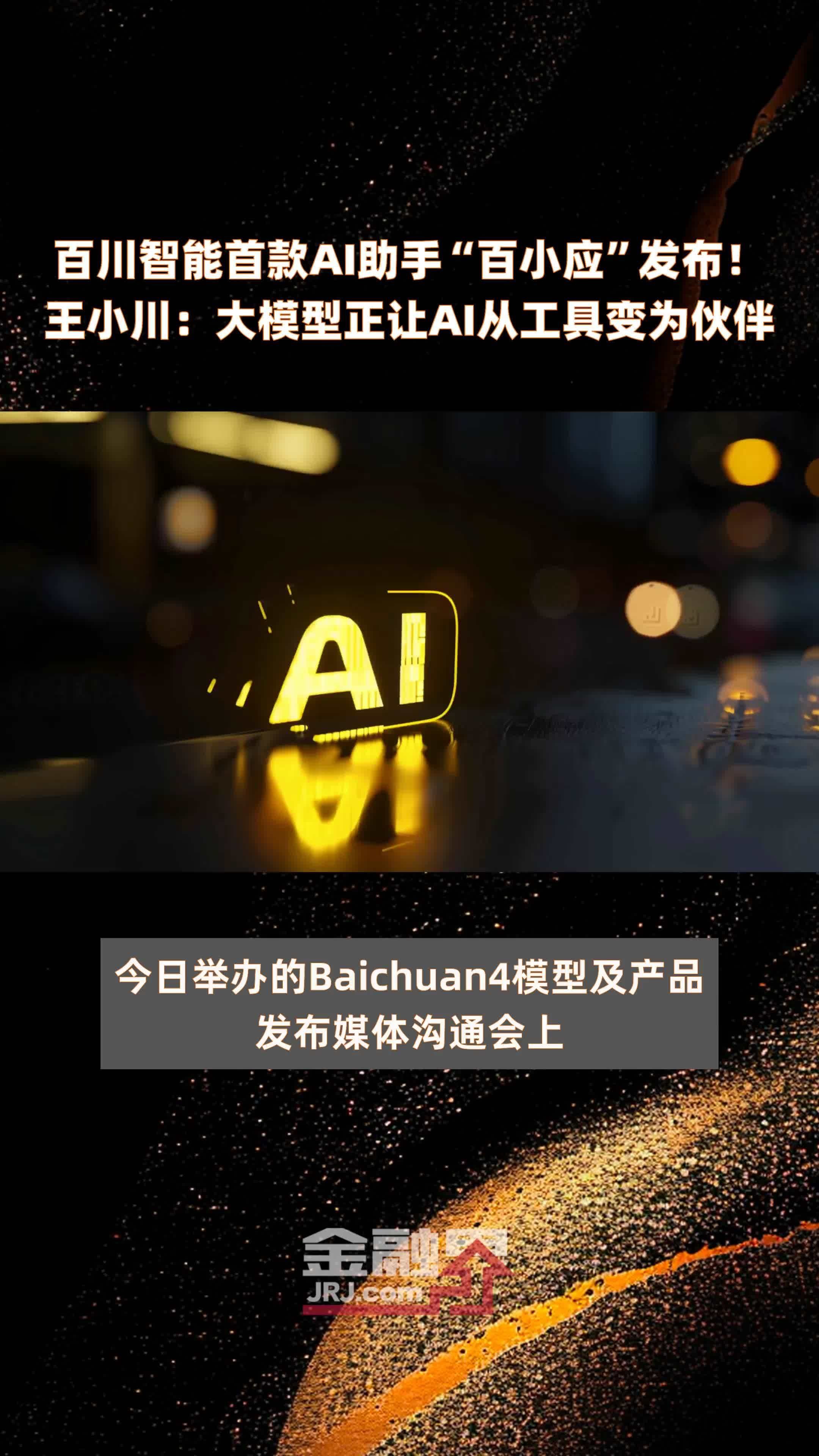 ai图片助手线稿,ai图片助手