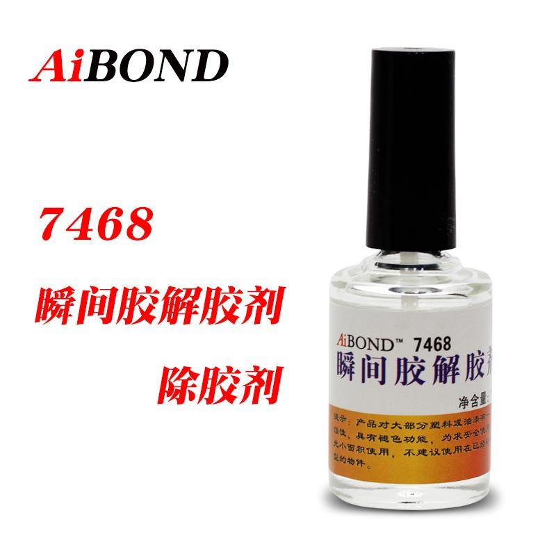ailete胶水,ai胶水专家
