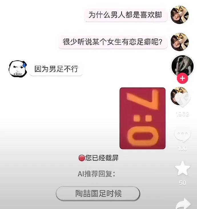好玩有梗的AI助手,好玩有梗的ai助手软件