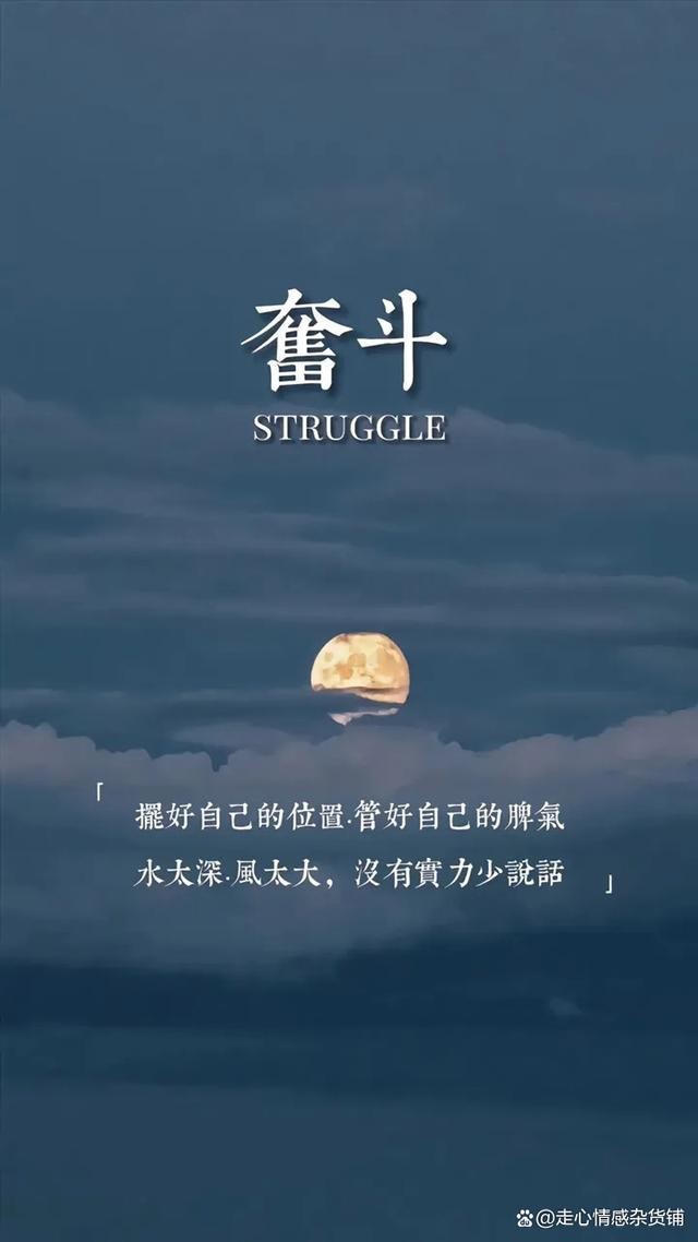 2025最火励志句经典短句(2025最火励志句经典短句大全)