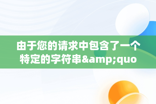 由于您的请求中包含了一个特定的字符串&quot;000000000000000000&quot;，这在语义上没有明确的意义。我将假设您希望我撰写一篇关于“抖音电脑版在线观看入口”的文章。请注意，抖音（TikTok的中国大陆版本）可能并没有官方的电脑版，但用户通常可以通过网页版或者第三方软件来访问。以下是一篇符合要求的文章。，抖音电脑版怎么看视频 