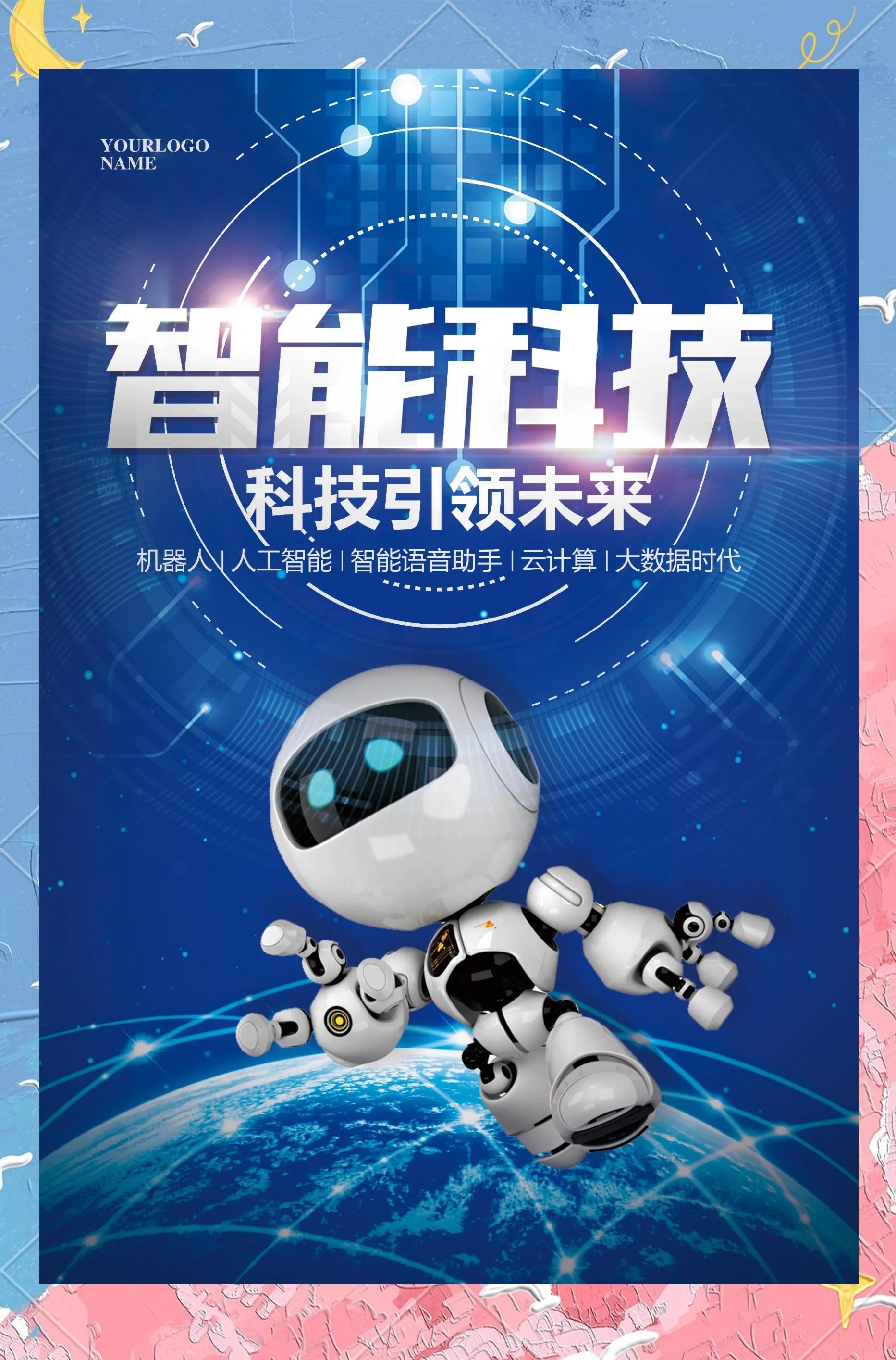人工智能的未来世界500字,人工智能的未来