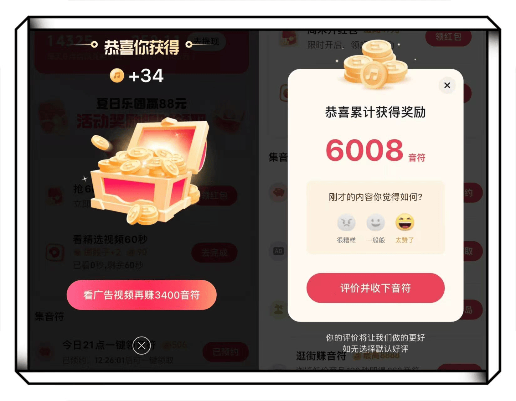 快手极速版下载领现金免费领红包操作步骤,快手极速版下载领现金免费领红包真的吗