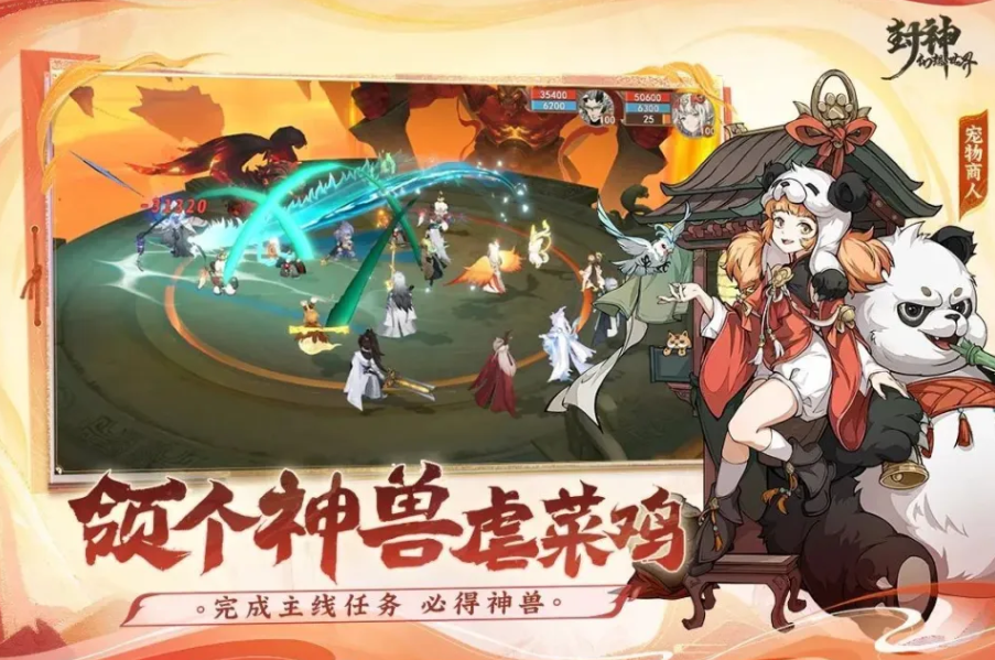 2025最火手游(2025最火手游排行榜)