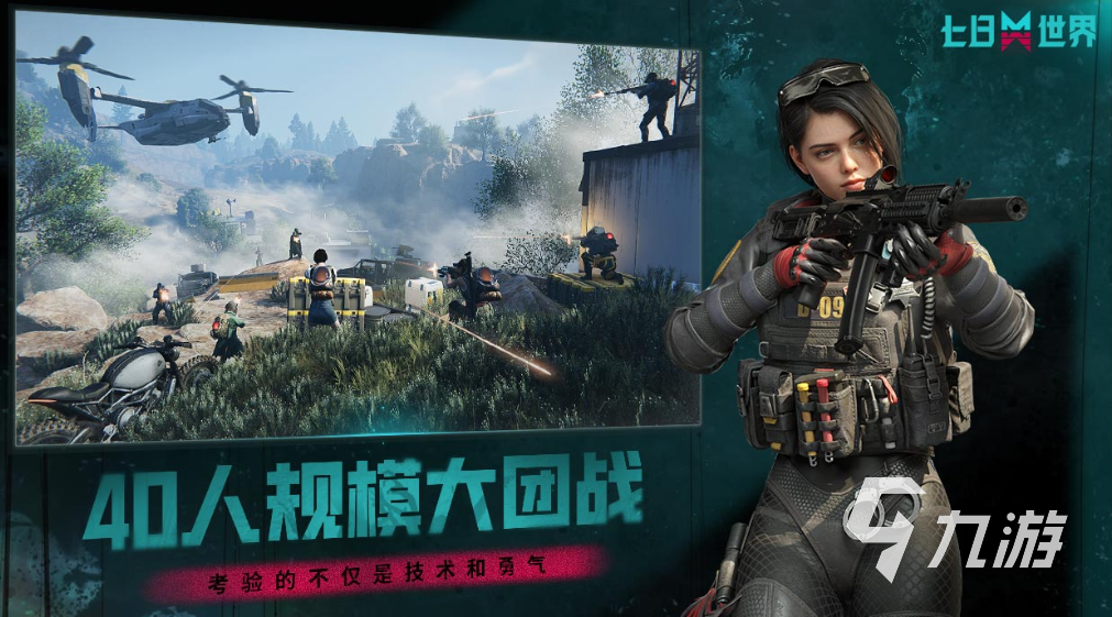 最火的手游游戏(最火的手游游戏2024排行)