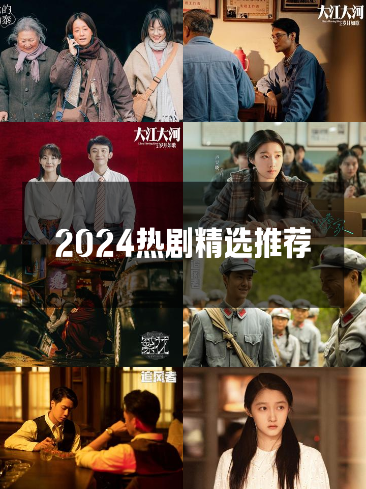 最火的电视剧2025免费(最火电视剧2022)