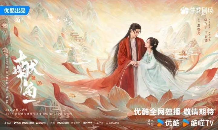 最火的电视剧2025免费(最火电视剧2022)