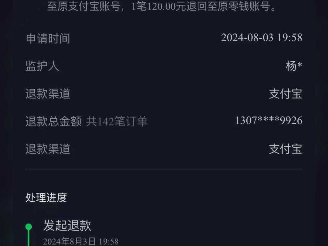 抖音充值错了可以退回来吗,抖音充值错了可以退回来吗安全吗