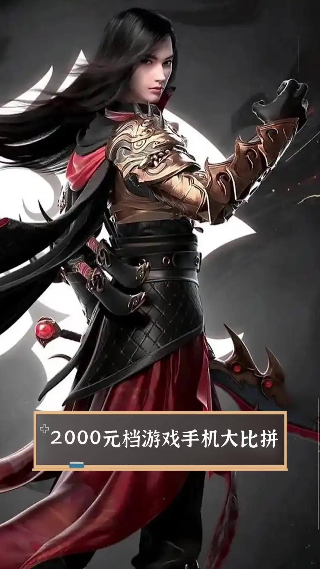 最火的手机游戏排行榜(最火的手机游戏排行榜前十名)