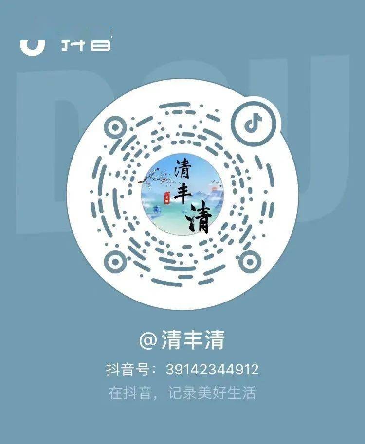 抖音里面的二维码有病毒吗,抖音二维码能否泄露