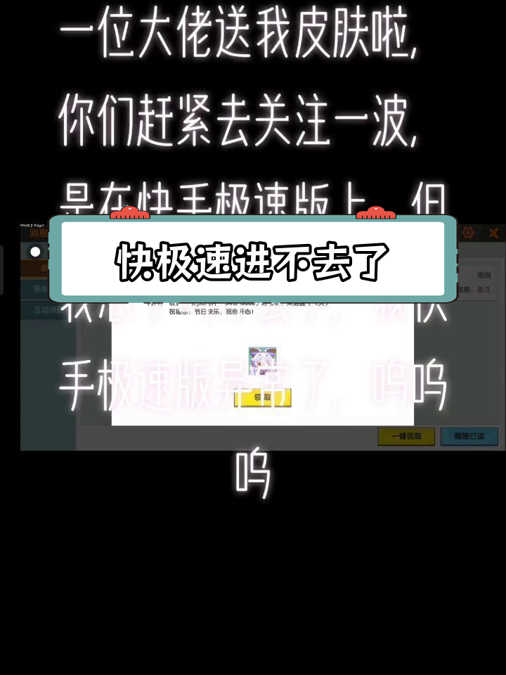 快手极速版下载了怎么在手机界面看不到,下载了极速版快手怎么找不到以前快手本地作品