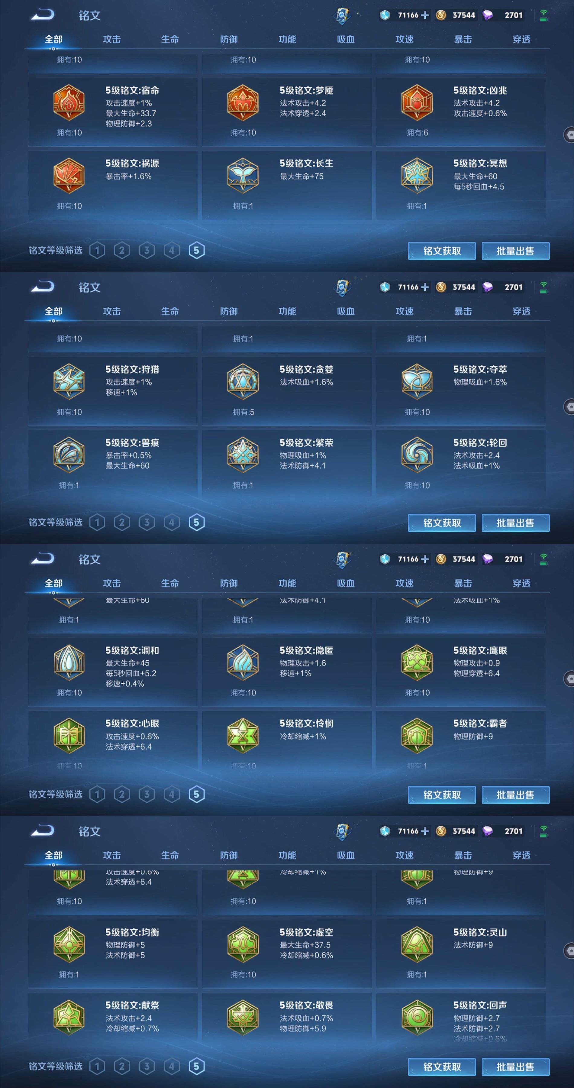 2025最火王者游戏名带符号,王者游戏名字带符号