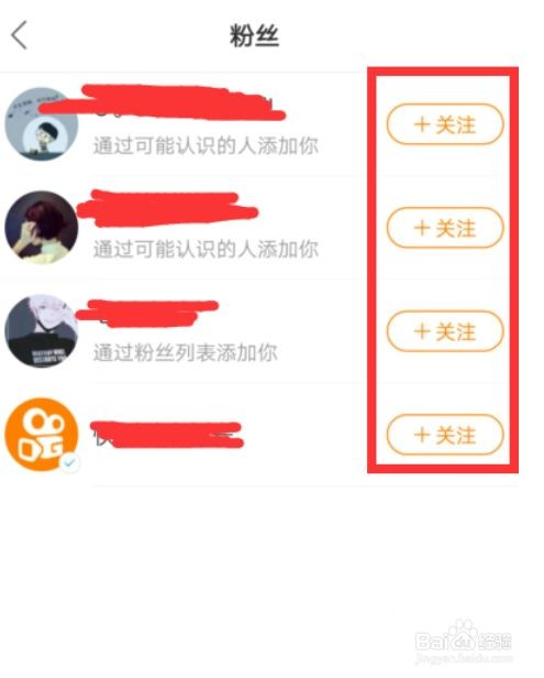 快手关注页面显示格式怎么调小,快手关注页面怎么变了?怎么改回来