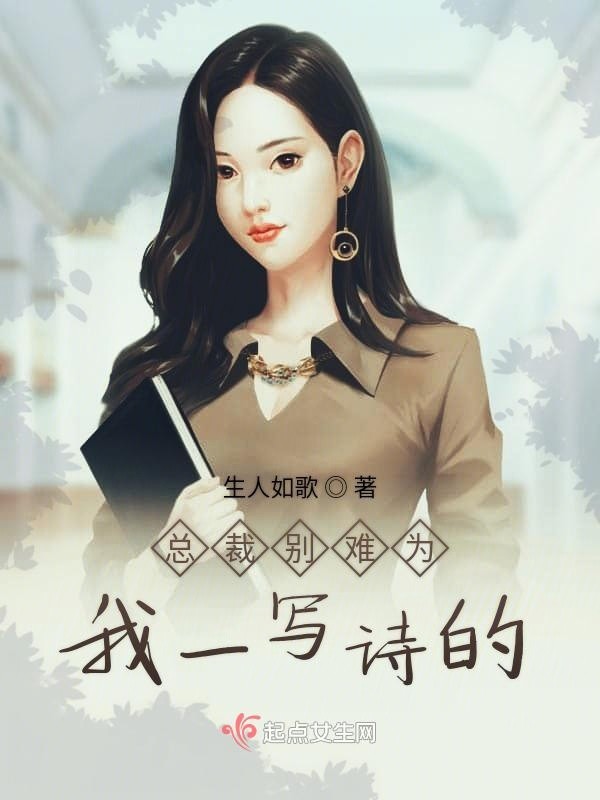 最火的小说女主(最受欢迎的小说女主排名)