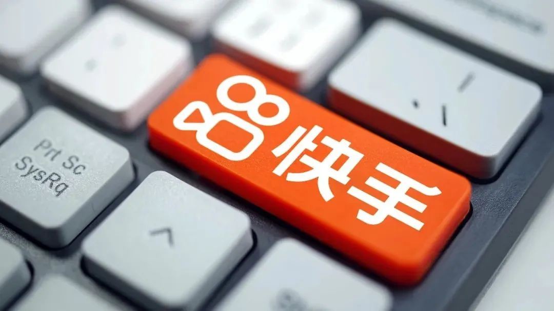 快手百科词条(快手百科词条怎么设置)