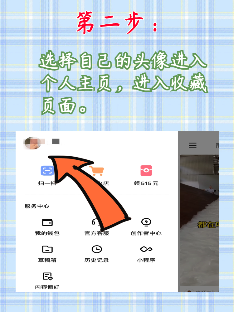 快手极速版 作品怎么删除掉,快手作品怎么删除掉极速版