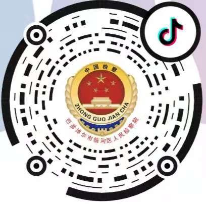 抖音二维码图片大全大图(抖音二维码图片大全大图最新)