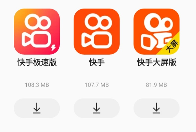 快手app下载免费(快手下载安装免费下载免费下载一)